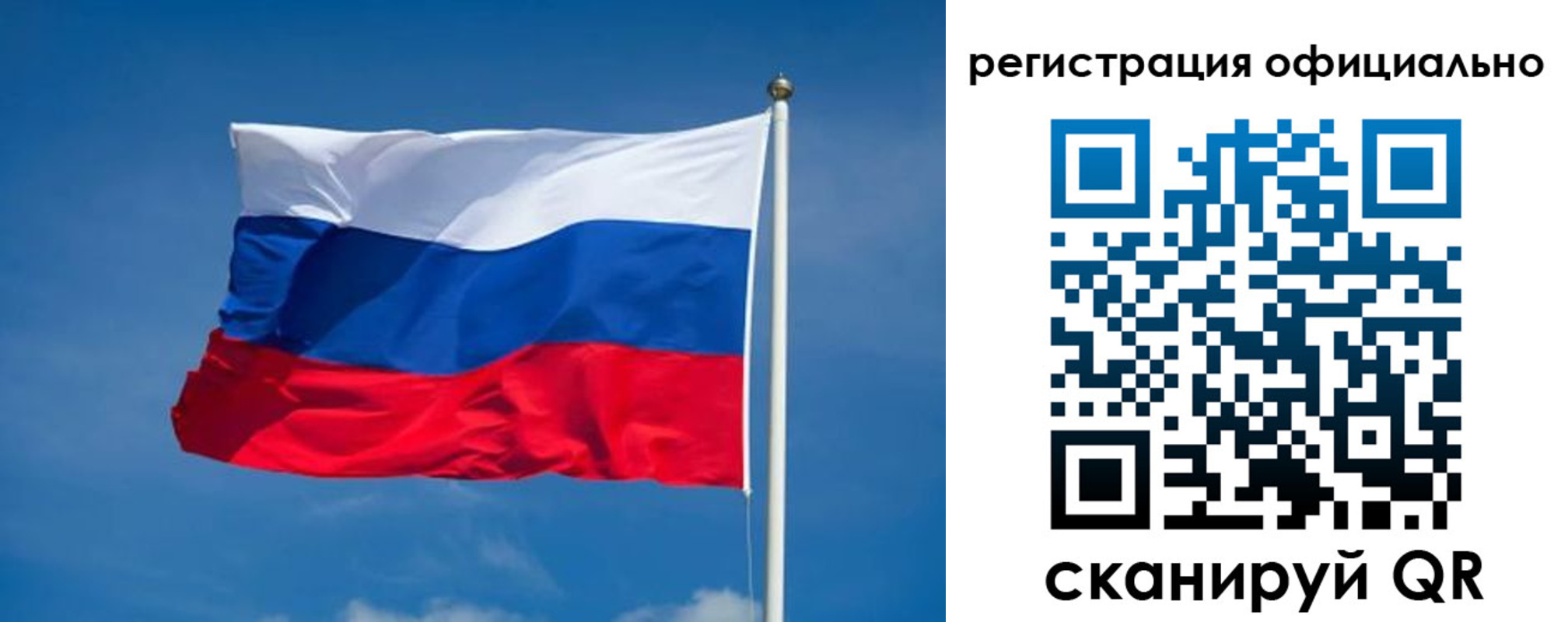 временная регистрация собственник в Верхней Салде